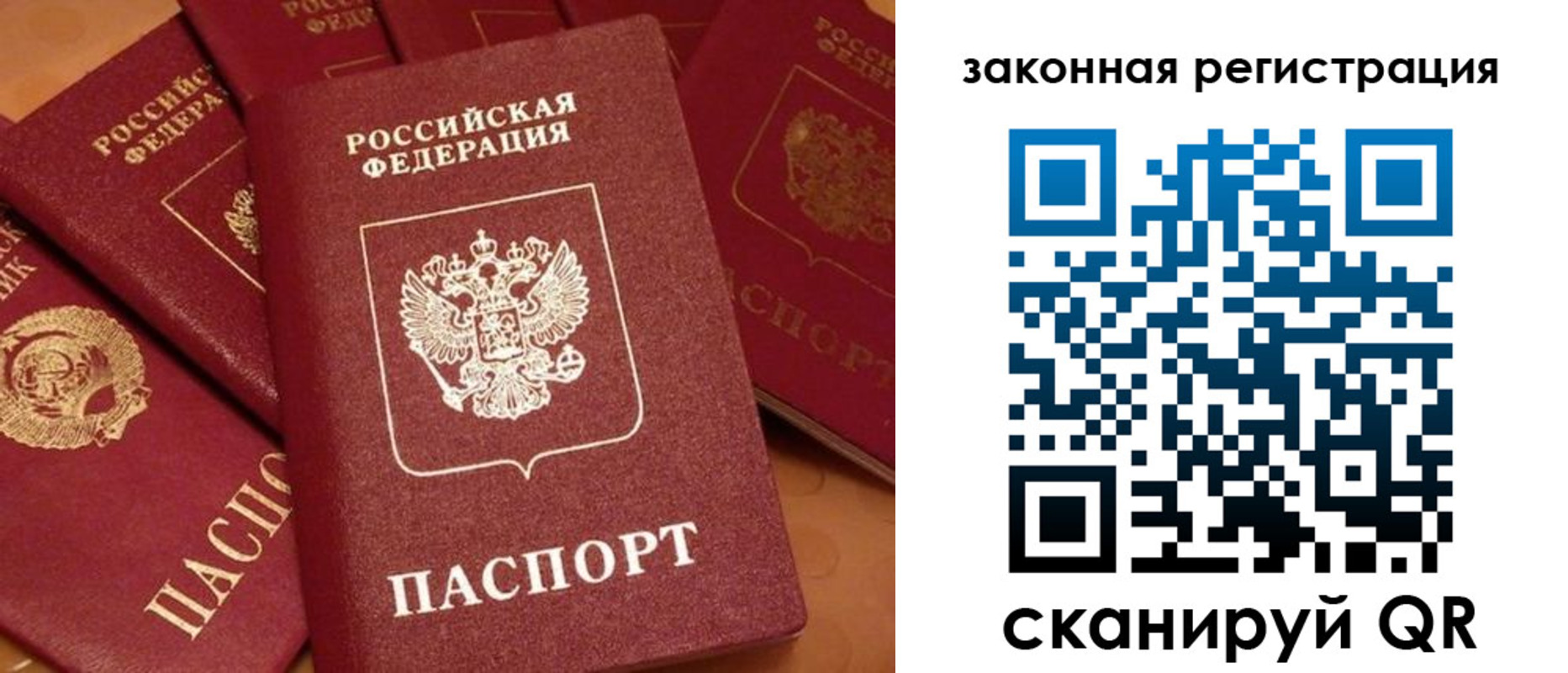 временная регистрация госуслуги в Ермолино