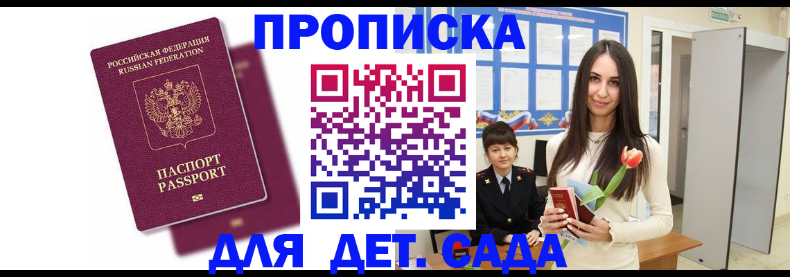 форма 3 в Ермолино